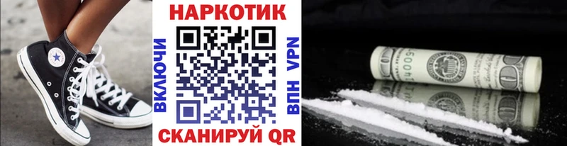 Виды наркоты Андреаполь Амфетамин ГАШ Альфа ПВП Героин Кокаин Кетамин Марихуана