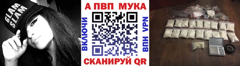A-PVP VHQ  Андреаполь 