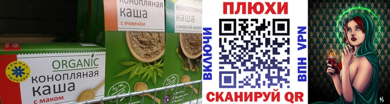 Cannafood марихуана  где найти   Андреаполь 