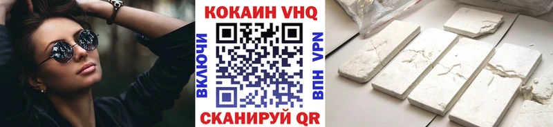 КОКАИН Columbia  маркетплейс Telegram  Андреаполь 
