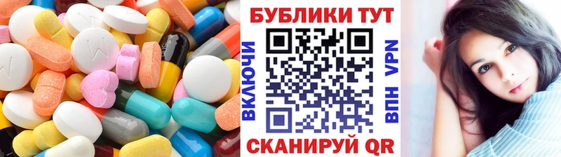 цена   Андреаполь  Ecstasy диски 