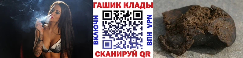 Гашиш Cannabis  закладка  Андреаполь 