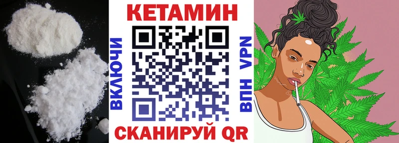 КЕТАМИН VHQ  хочу   Андреаполь 