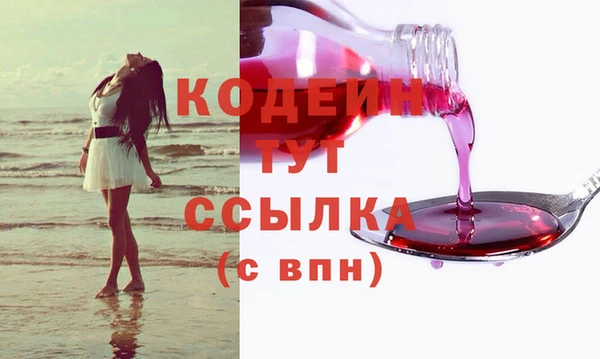 таблы Нягань