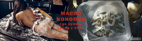 мяу мяу мука Осташков