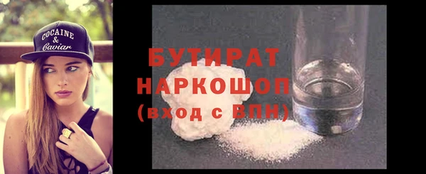 мяу мяу мука Осташков