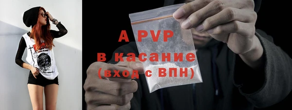 амфетамин Дедовск