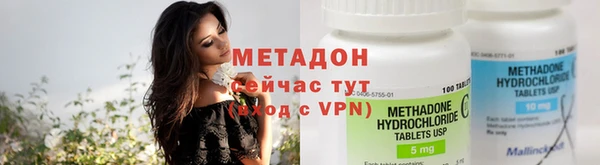 дурь Нязепетровск
