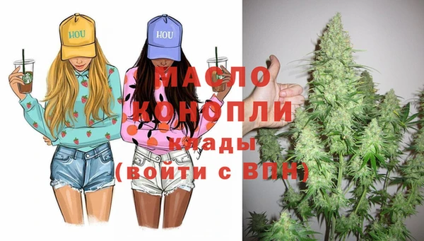 мяу мяу мука Осташков