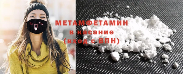 молекула духа Осинники