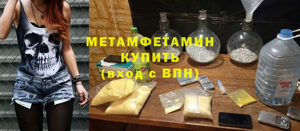 молекула духа Осинники