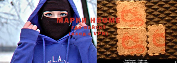 MDMA Переславль-Залесский