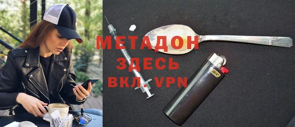 молекула духа Осинники