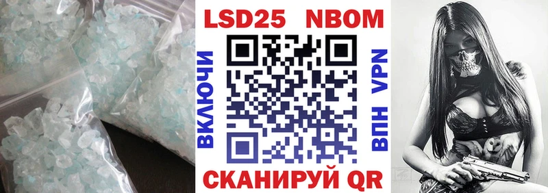 LSD-25 экстази ecstasy мега Андреаполь дарнет шоп