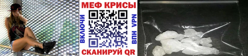 МЯУ-МЯУ мука  даркнет сайт  Андреаполь 