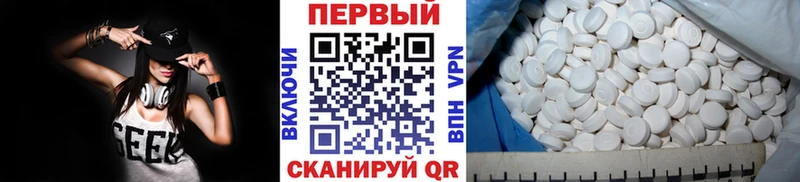 Первитин винт  Андреаполь 