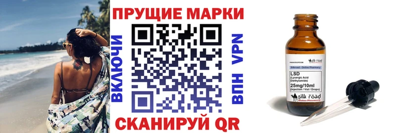 что такое наркотик Андреаполь blacksprut маркетплейс Марки 25I-NBOMe 1500мкг