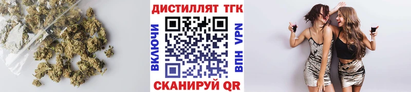Дистиллят ТГК вейп  купить   Андреаполь 